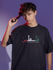 Free Palestine -Unisex Classic Crew T-Shirt